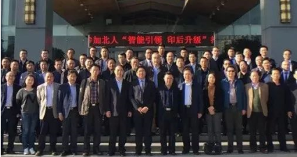 智能引領(lǐng)，印后升級——北人印后產(chǎn)品推介會(huì )成功舉行