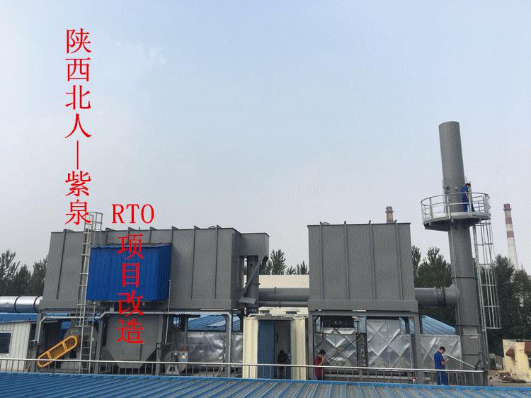這家企業(yè)提供的多套VOCs解決方案，將為印包企業(yè)的可持續發(fā)展保駕護航