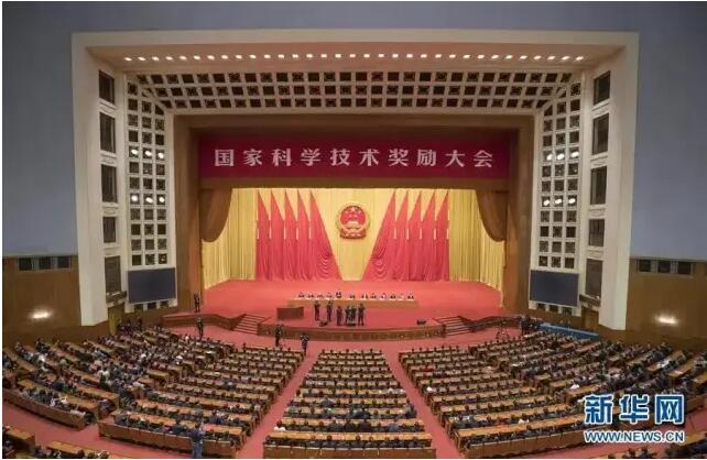 重磅！陜西北人喜獲國家科技進(jìn)步二等獎