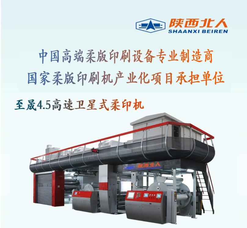 水性油墨使用中常見(jiàn)問(wèn)題有哪些？