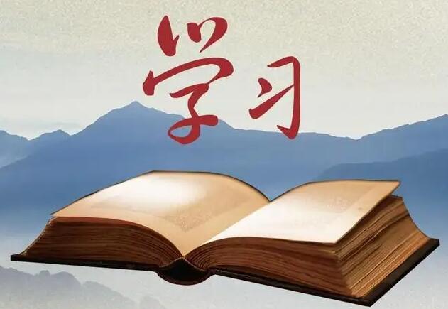 以習近平同志為核心的黨中央領(lǐng)導開(kāi)展學(xué)習貫徹習近平新時(shí)代 中國特色社會(huì )主義思想主題教育紀實(shí)