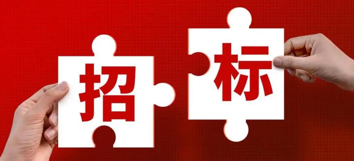 陜西北人印刷機械有限責任公司 高壓配電室智能化升級改造項目招標信息發(fā)布