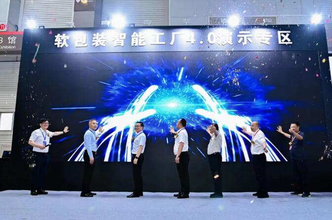 “智能制造，預見(jiàn)未來(lái)！” 開(kāi)啟軟包裝智能工廠(chǎng)“4.0”時(shí)代！